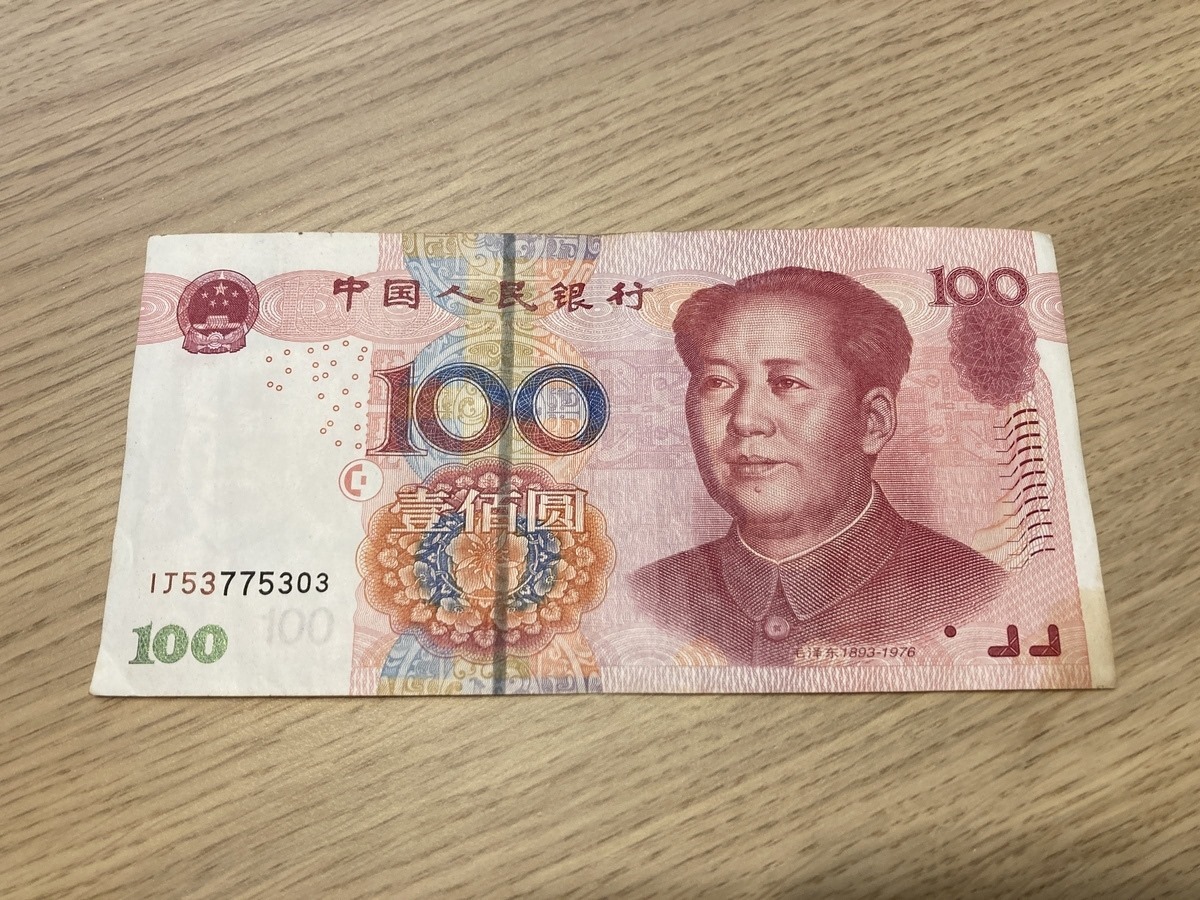 bani-china-yeni bani-china-yeni